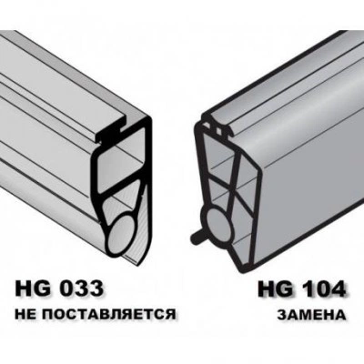 Напольное уплотнение HG104 Напольное уплотнение HG104