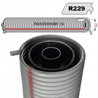 R229 пружина для ворот HORMANN R229 пружина для ворот HORMANN