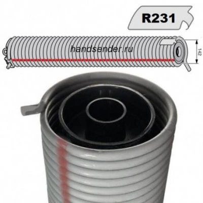 R231 пружина для ворот HORMANN R231 пружина для ворот HORMANN